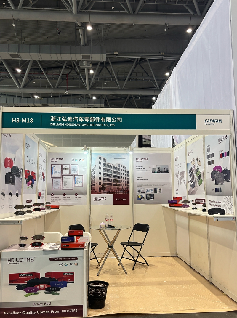 2025 Hangzhou International Auto Parts & Aftermarket Fair